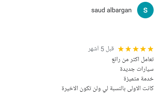شهادة عملاء توبنك ترافيل