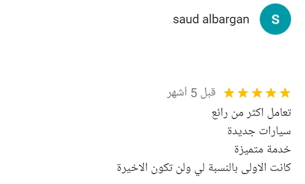 شهادة عملاء توبنك ترافيل