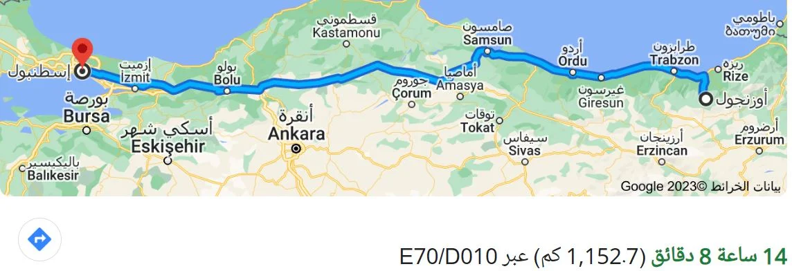 كم تبعد اوزنجول عن اسطنبول