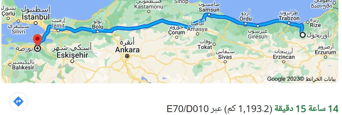 كم تبعد اوزنجول عن بورصة