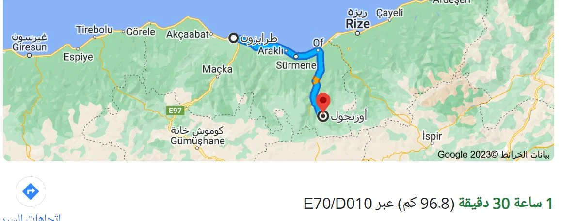 كم تبعد اوزنجول عن طرابزون