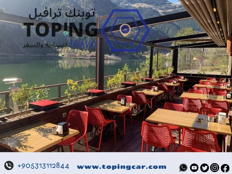 مطل اوزنجول (اوزنقول) إطلالة بانورامية على سحر الطبيعة