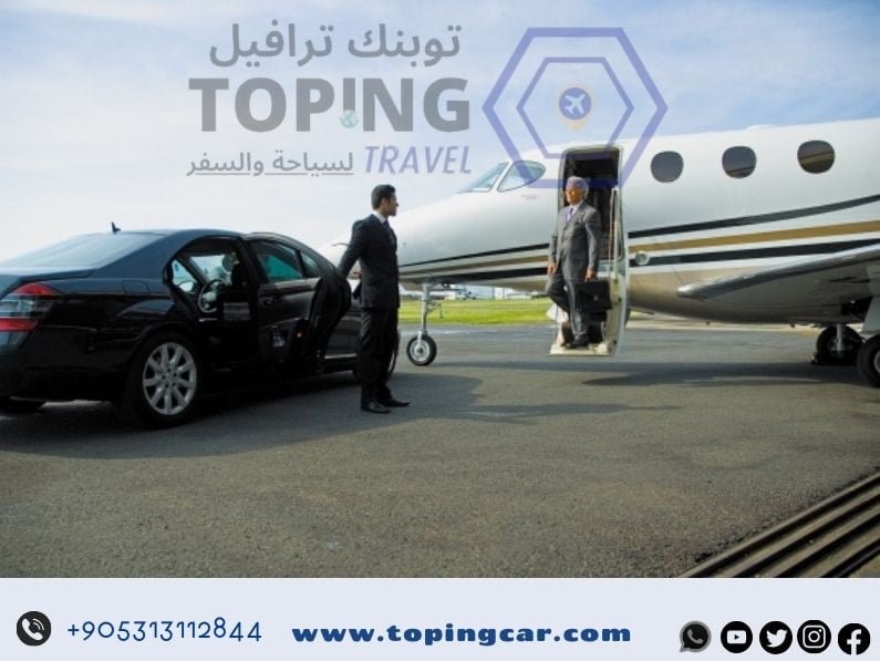 تأجير سيارات مطار طرابزون