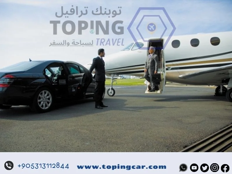 تأجير سيارات مطار طرابزون