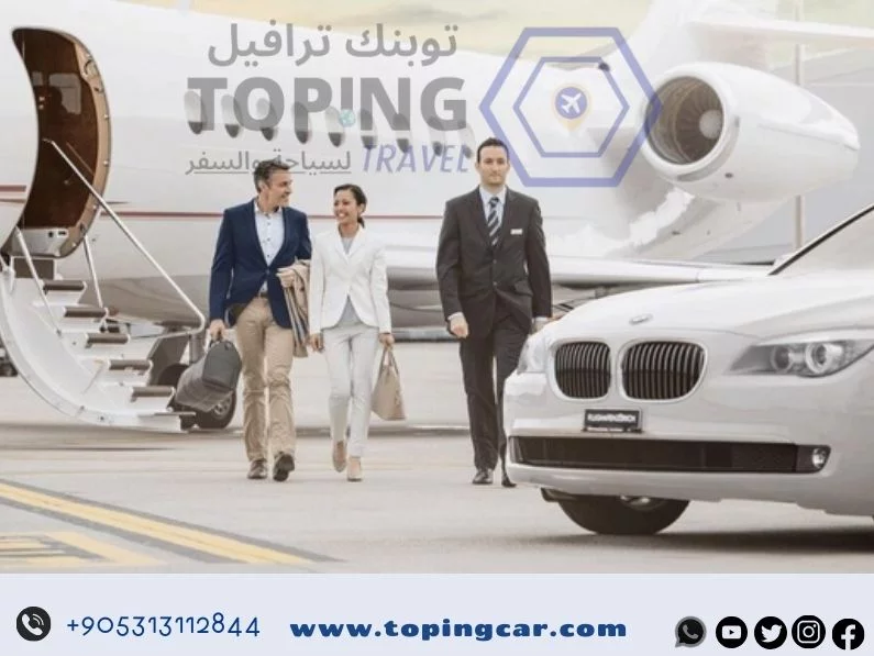 تأجير سيارات مطار طرابزون