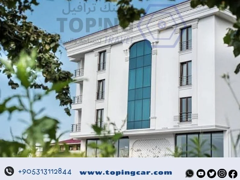 فندق واست هاوس أهم فنادقة الشمال التركي