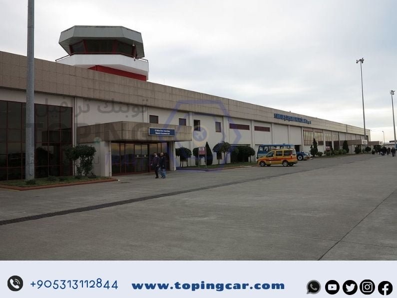 مطار سامسون