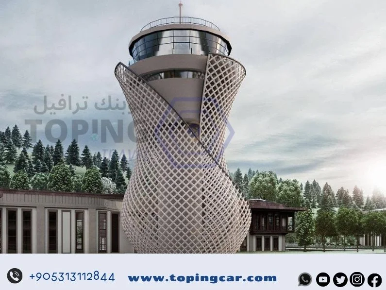 مطار ريزا