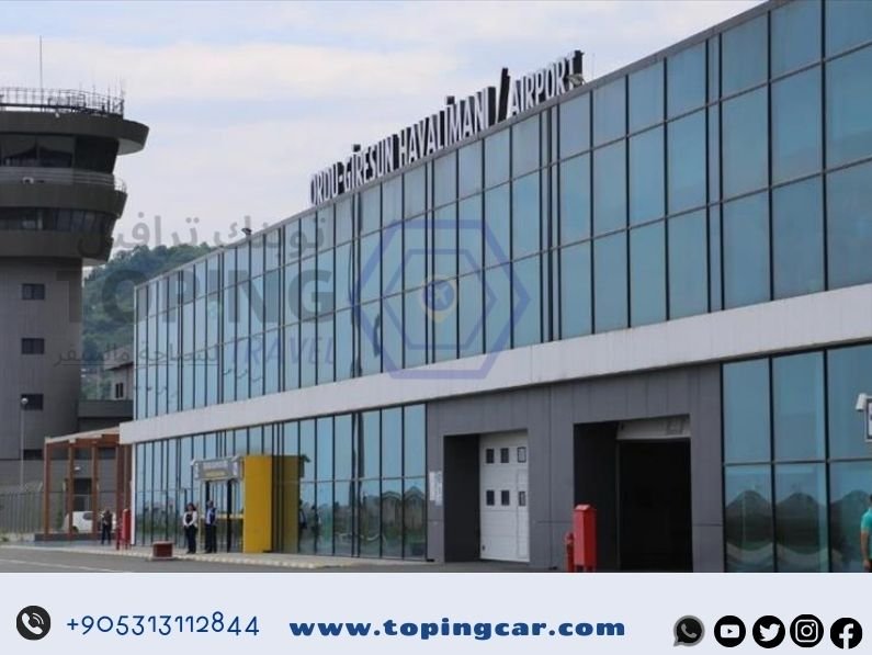 مطار جيراسون