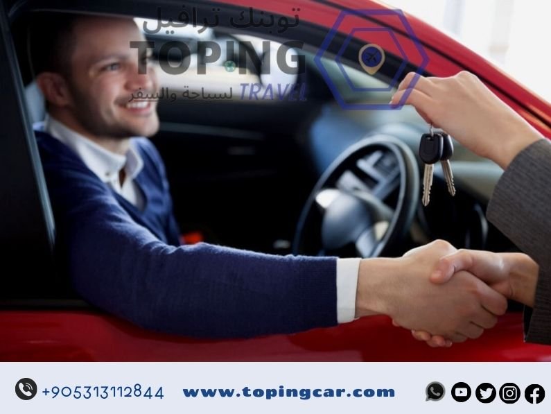 ميزات استئجار سيارة في طرابزون