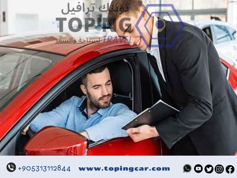 تعرف على أهمية التعامل مع شركتنا في تأجير السيارات في طرابزون