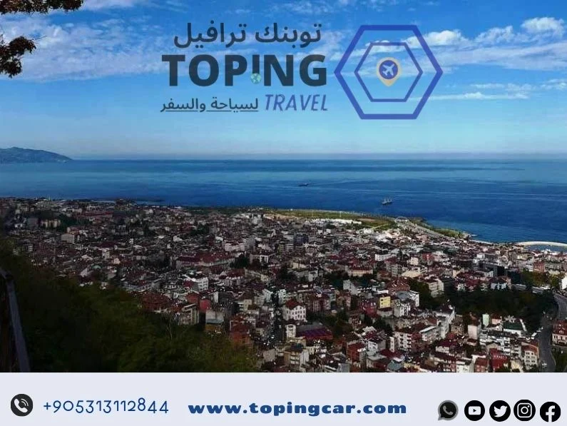 المطل الزجاجي مطل بوزتبه طرابزون ماذا تعرف عنه ؟