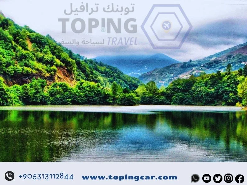 بحيرة سيراجول