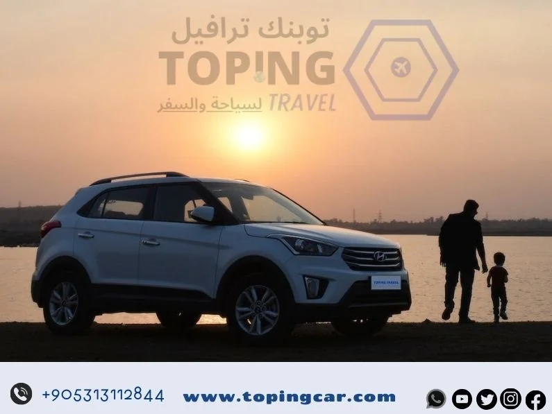 تأجير سيارات -طرابزون