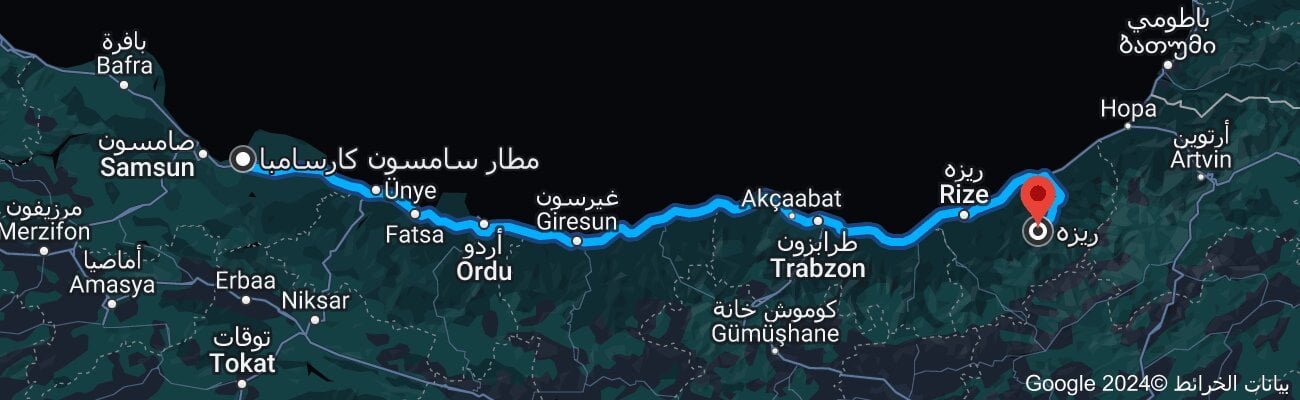 طرابزون