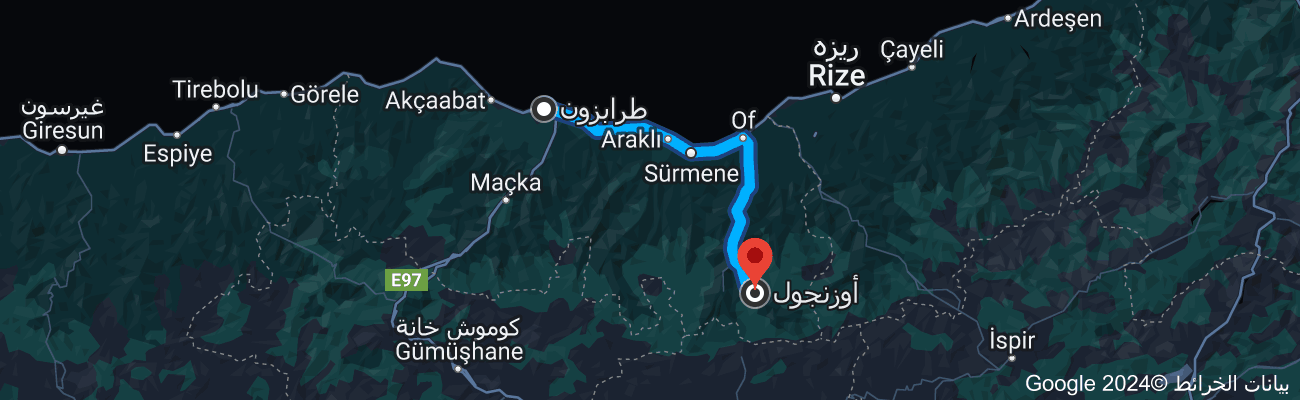 مطار طرابزون