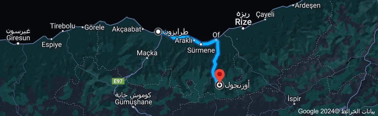 مطار طرابزون