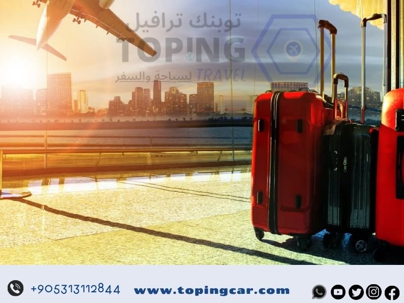 شركات سياحية في طرابزون