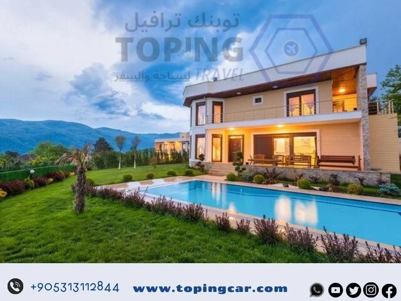 فلل للايجار في طرابزون