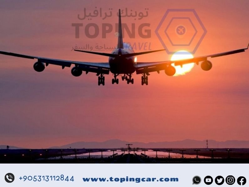 تذاكر طيران طرابزون