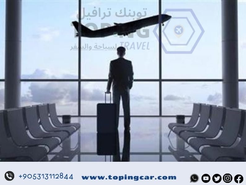 تذاكر طيران طرابزون