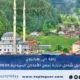 رحلة الى طرابزون : دليل شامل لزيارة أجمل الأماكن السياحية 2024