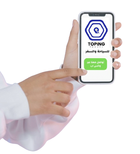 واتس اب توبنك ترافيل شركات السياحة في طرابزون
