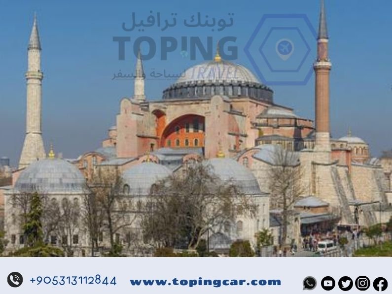 برنامج سياحي شمال تركيا 