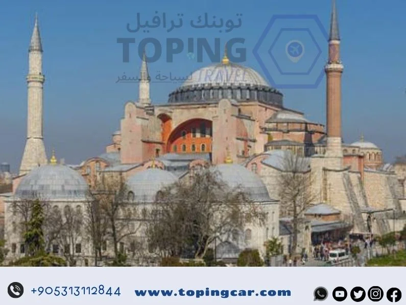 برنامج سياحي شمال تركيا 