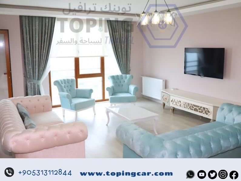 شقق فندقية في طرابزون