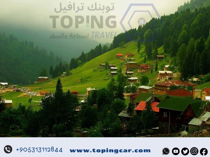 السياحة في ايدر واوزنجول