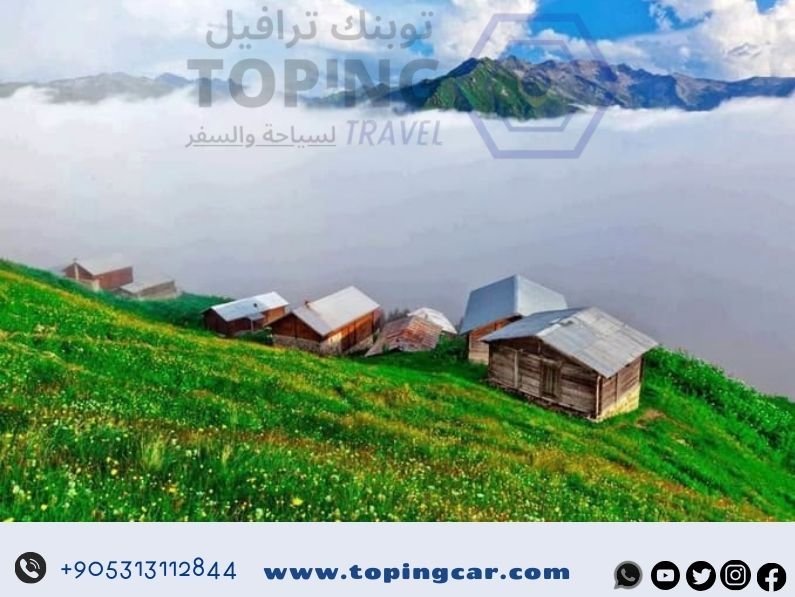 برنامج سياحي في طرابزون فاخر الخصائص