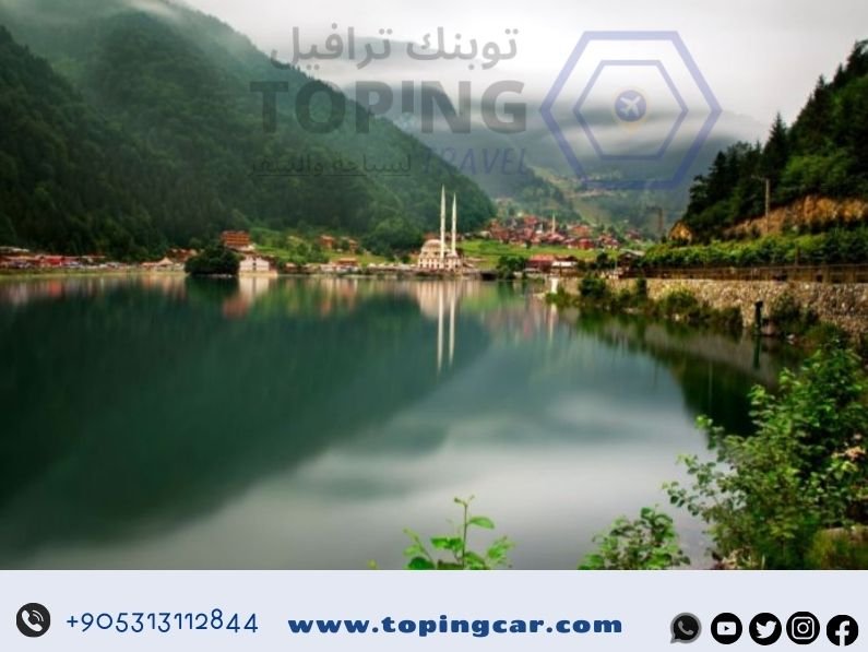 برنامج سياحي في طرابزون 7 ايام