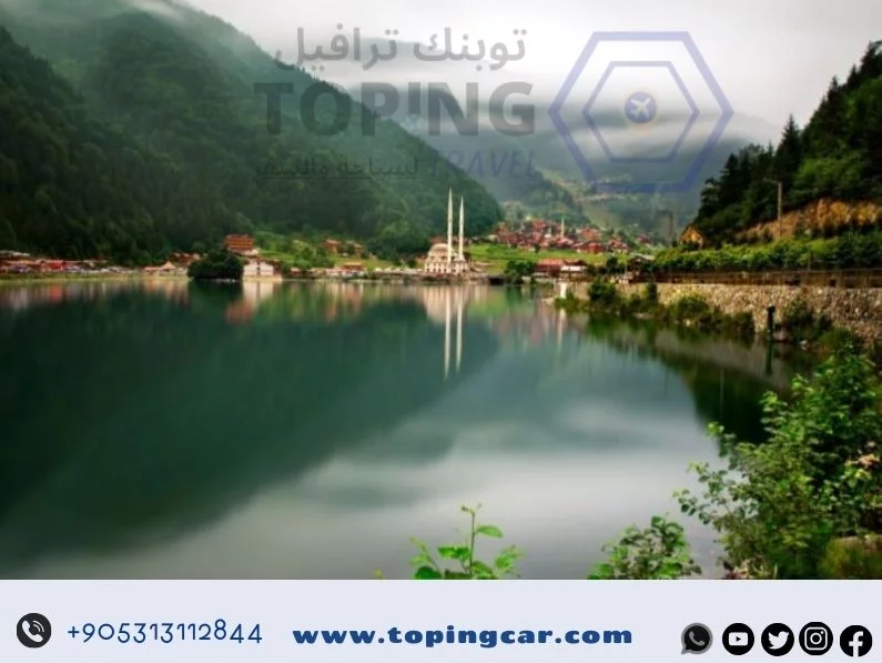 برنامج سياحي في طرابزون 7 ايام