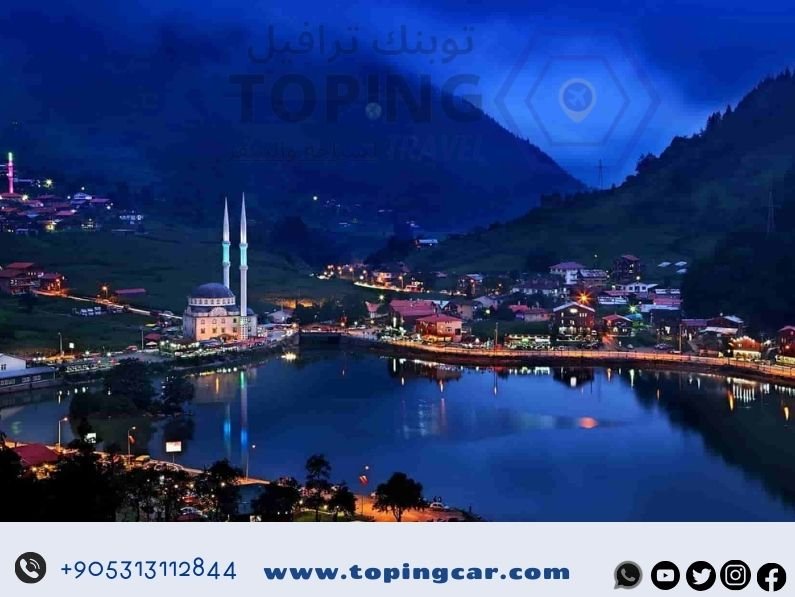 برنامج سياحي في طرابزون لمدة 5 أيام