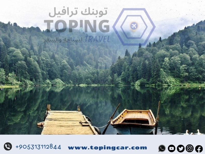 خريطة طرابزون