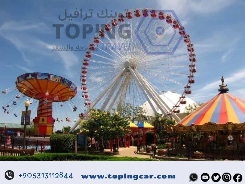 لونا بارك