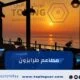 مطاعم طرابزون