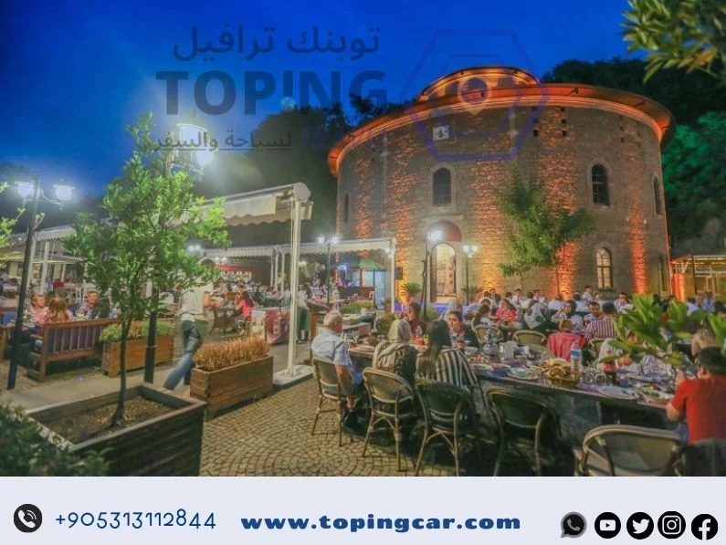 مطاعم طرابزون