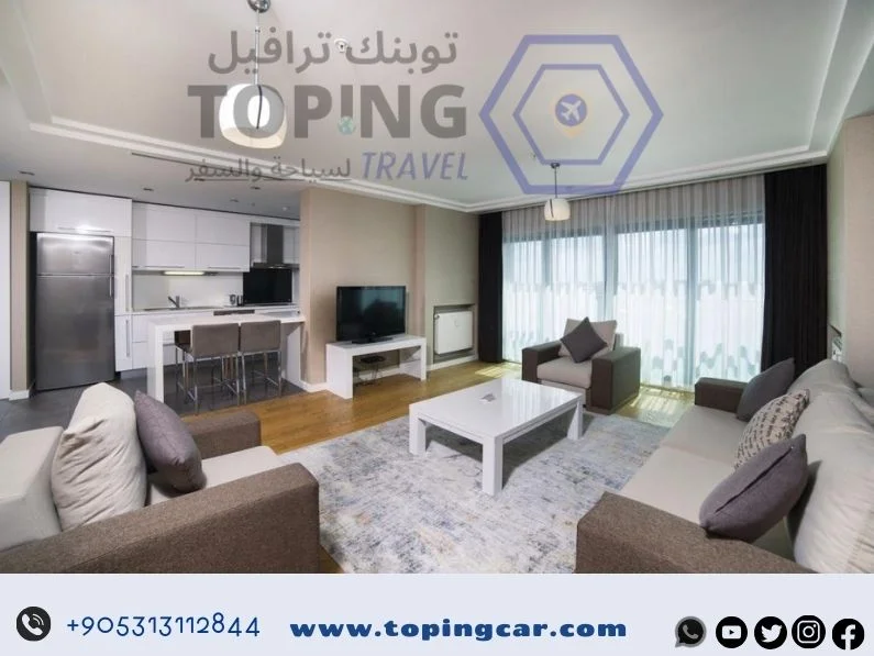 شقق فندقية في تركيا