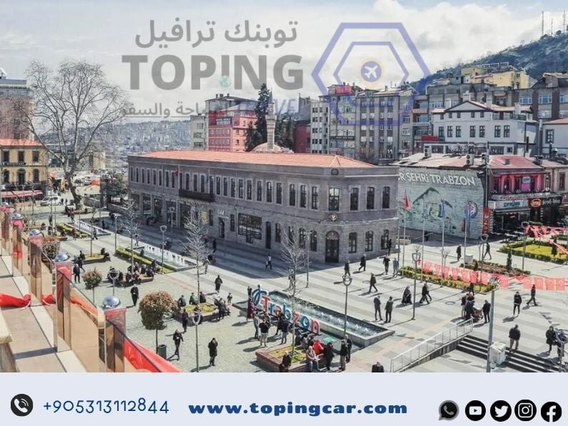 مدينة طرابزون