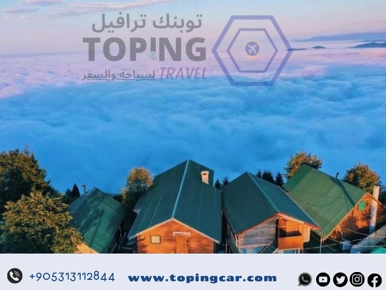 شاليه طرابزون