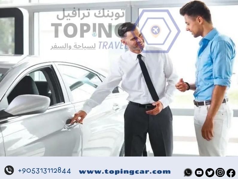ايجار سيارات طرابزون