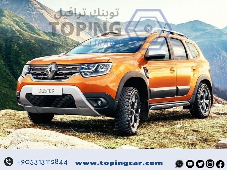 ايجار سيارات طرابزون