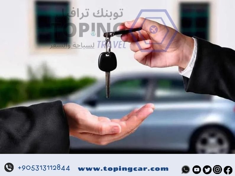 شركة تاجير سيارات طرابزون
