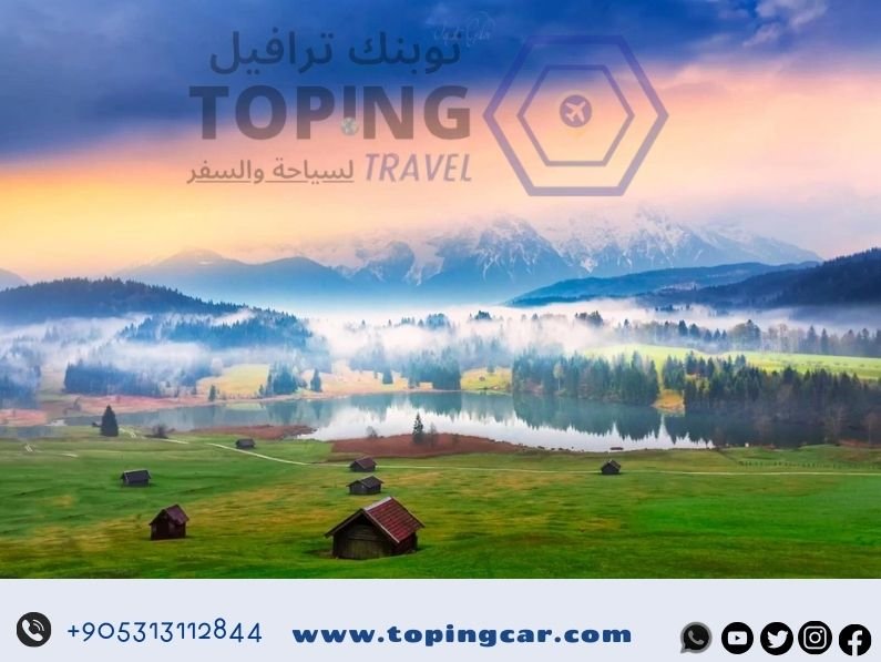 برنامج سياحي لطرابزون 