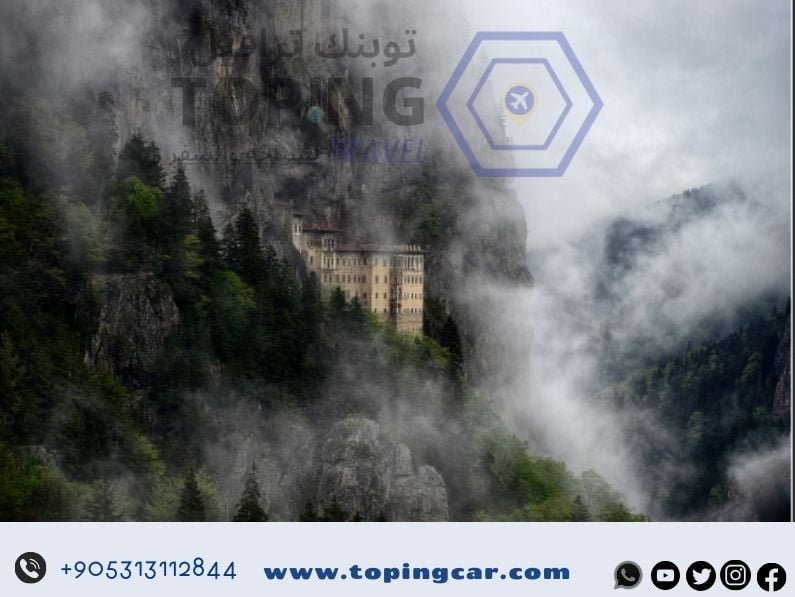 برنامج سياحي لطرابزون