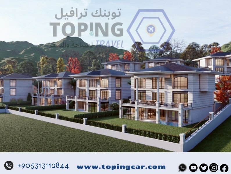 فلل في طرابزون 