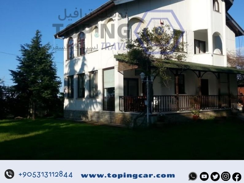 فيلا في طرابزون