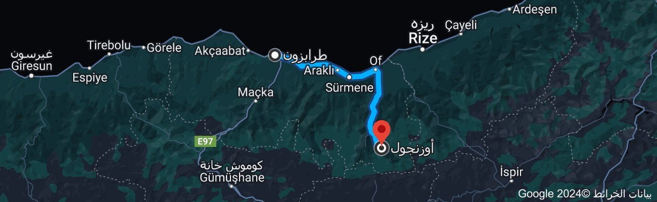 من طرابزون لاوزنجول